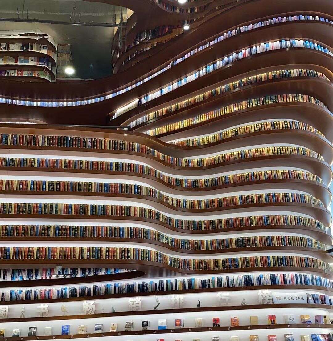 知识产权与竞争法